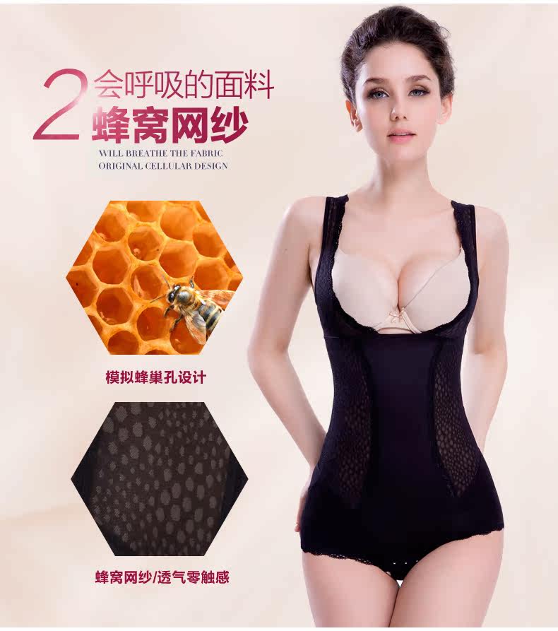 Body BL8022 en nylon - Ref 652922 Image 14