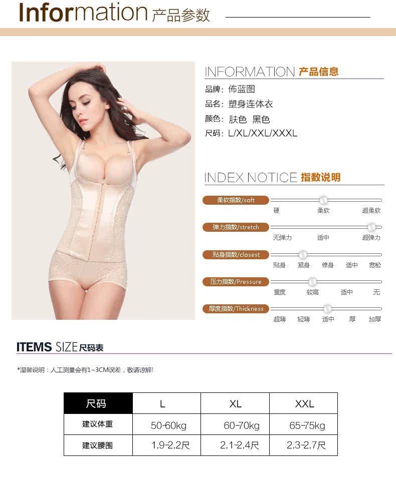 Body BL7001 en nylon - Ref 664875 Image 17