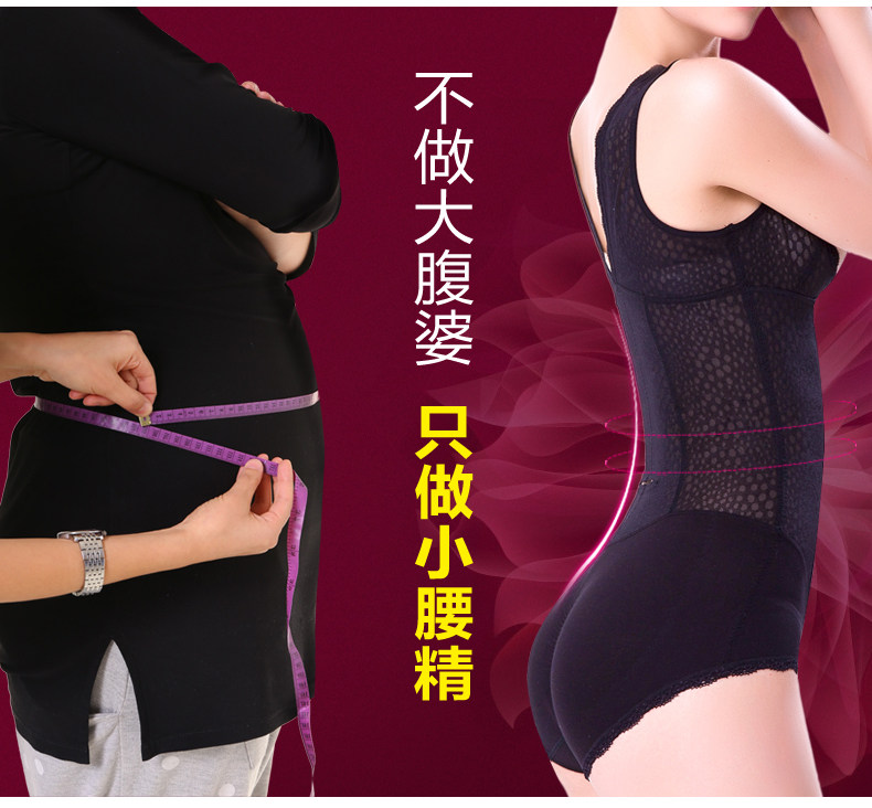 Body BL8022 en nylon - Ref 652922 Image 15