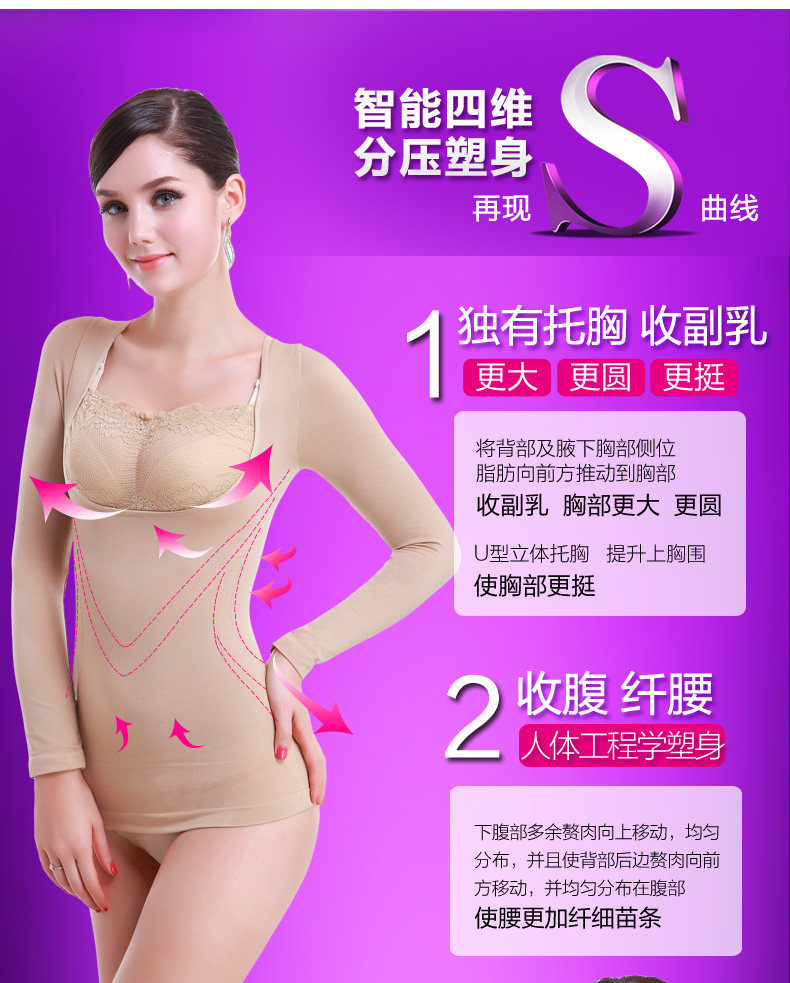 Body BL2002 en polypropylène - Ref 654245 Image 11