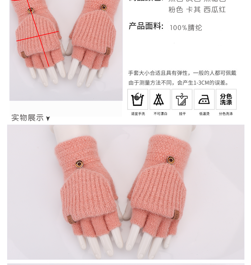 Gants pour femme en Laine - Ref 3156179 Image 9