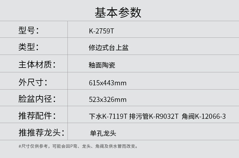 2759Новые детали _11.jpg