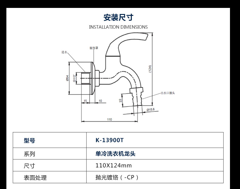  K-R13900T-4-CP_08.jpg