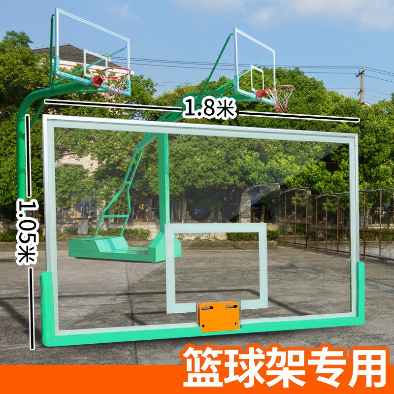 Basketball board outdoor standard outdoor adult aluminum alloy edge outdoor basketball frame board Tempered glass standard rebound