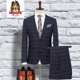 2019 Fat Suit nam Suit Groom Wedding Suit Suit nam Match Với Fat cộng với kích thước Suit nam