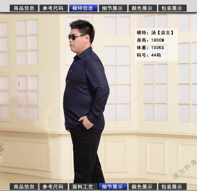 Áo sơ mi nam dài tay cực béo, cộng với size quần áo nam béo cộng với phân bón XL áo thun co giãn nam áo sơ mi nam cổ trụ