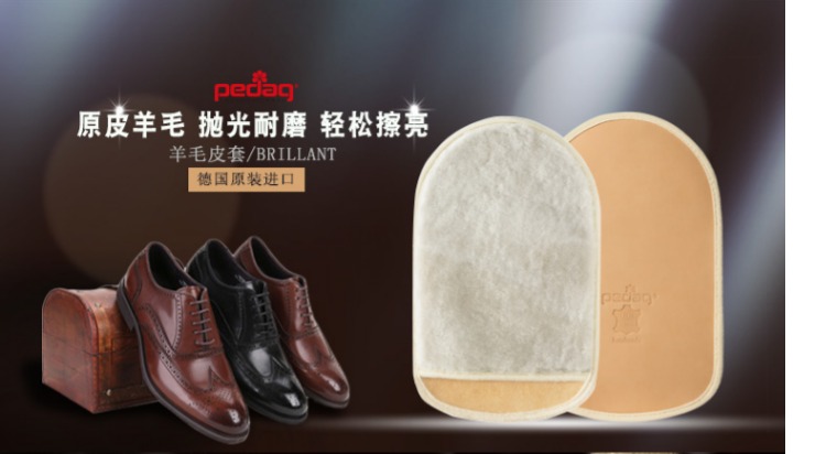 xi đánh giày túi xách Đức pedag Bi Lida sản phẩm chăm sóc da Găng tay đánh bóng túi da đánh bóng bụi đánh giày sneakers - Nội thất / Chăm sóc da xi đánh áo da