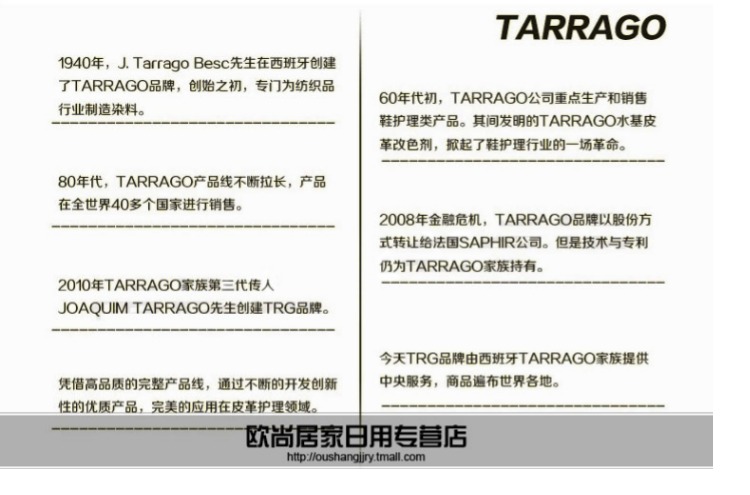 nước lau giày vải Tây Ban Nha Tarrago dầu dưỡng không thấm nước giày sáp da chăm sóc da kem chăm sóc da dầu bảo trì da sáp - Nội thất / Chăm sóc da xi đánh áo da nước