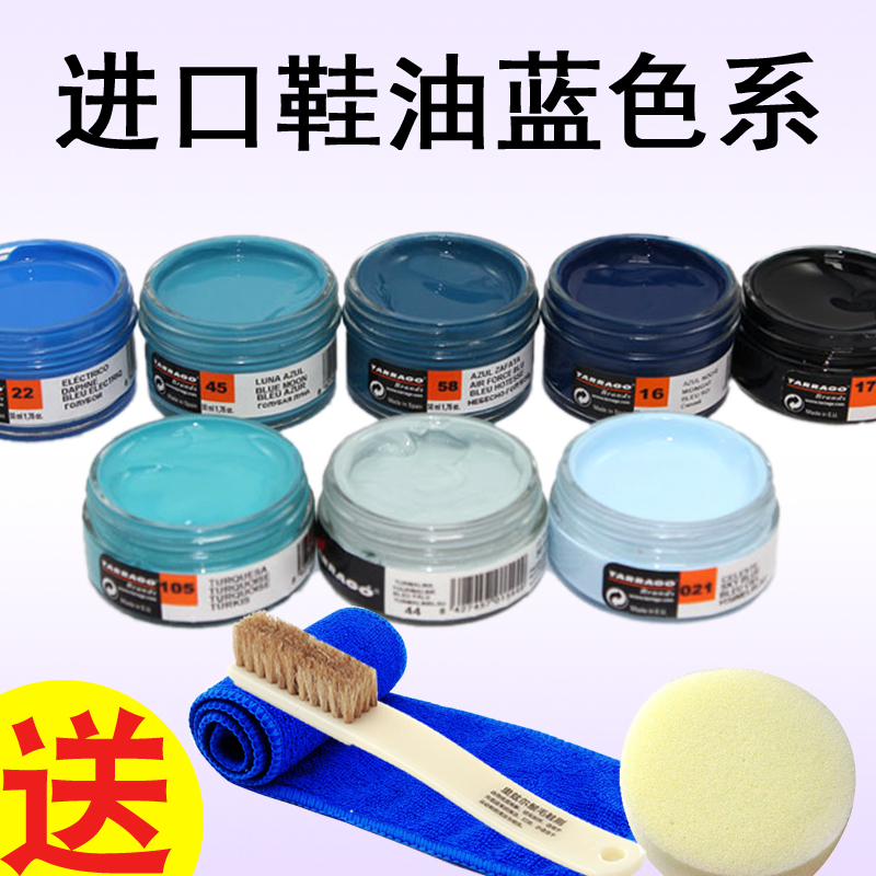 Light blue shoe polish Clearance