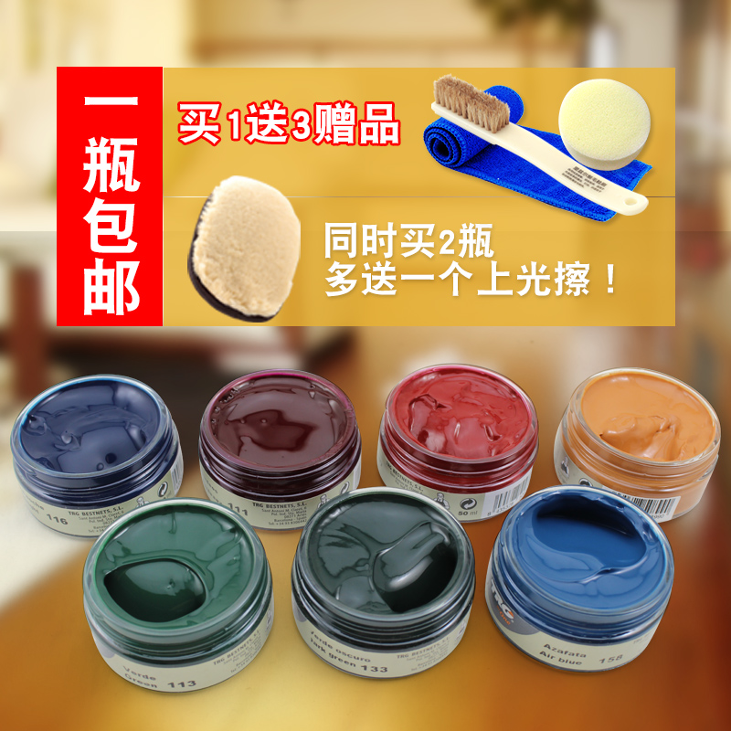 dark green shoe polish