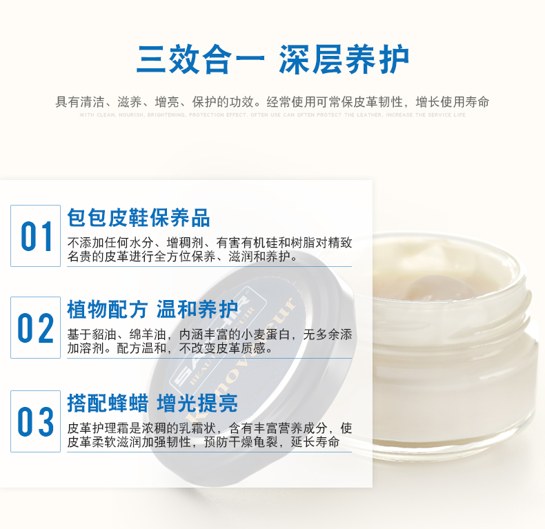 chai dưỡng áo da Kem dưỡng da Saphir Shafeiya của Pháp Kem chăm sóc da tinh tế Kem chăm sóc da - Nội thất / Chăm sóc da chai dưỡng áo da