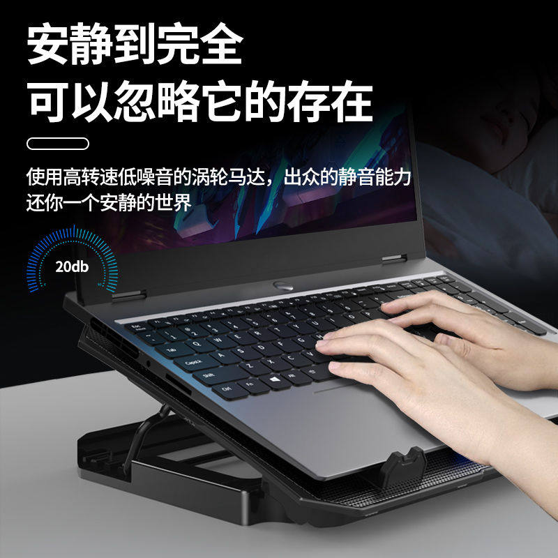 Notebook computer radiator pen electric bracket base 15 6 inch game This special applies Apple Lenovo Dell