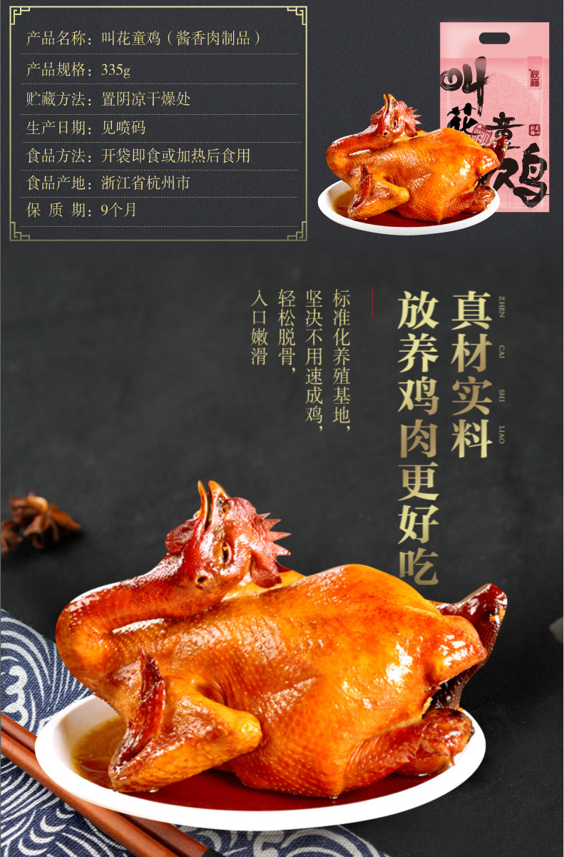 Детали цветочного курица-02.jpg