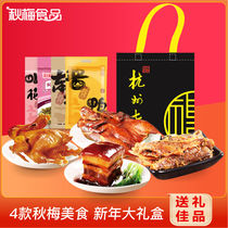 Qiumei Hangzhou famous dish sauce duck Dongpo meat called Flower Boy chicken pour dish yellow croaker cooked food marinated New Year gift box