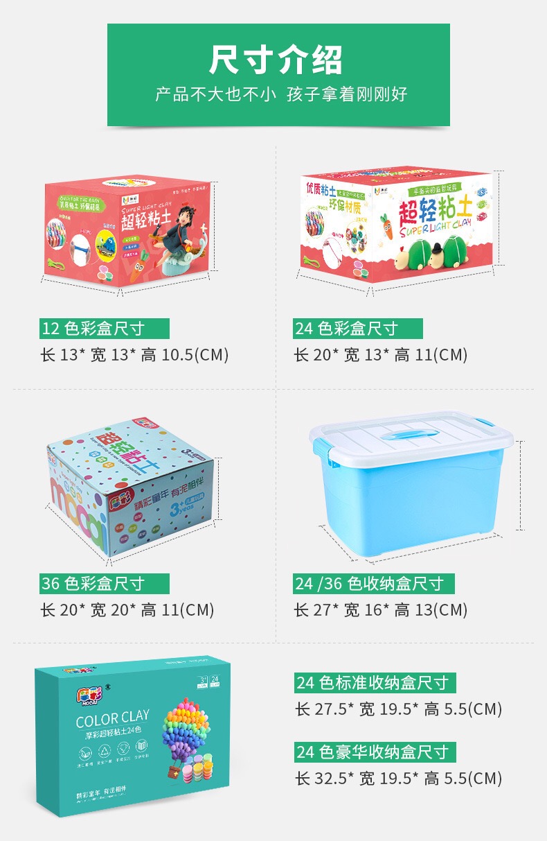 Ultralight Clay 24 Color Crystal Nontoxic Plasticine Color Mud Handmade Space Clay Girl Set Children Toy Mud - Đất sét màu / đất sét / polymer đất sét, dat set