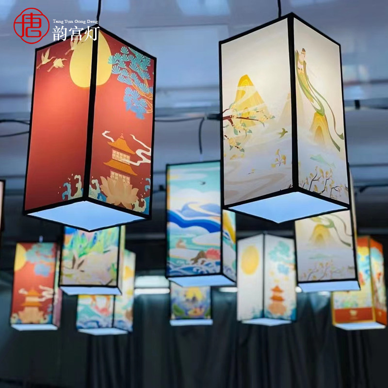 New Chinese rectangular Guofeng Ferrite sheepskin lantern custom hot pot string barbecue shop alien commercial hanging