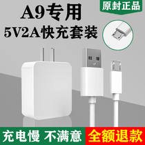 Applicable oppoA9 data line Quick charge charger head a9 mobile phone 10W charging head 2A out of extremely original charging line