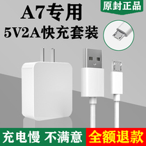 Apply oppoA7 Charging line charging head quickly charged with extremely original charger Android flash charge lengthened 2A data line