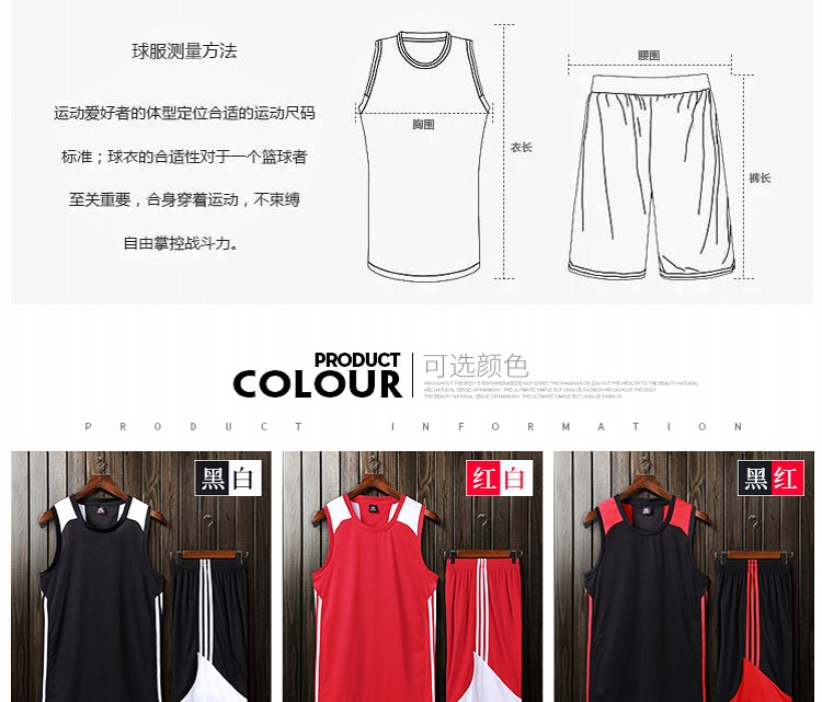 New professional đồng phục bóng rổ phù hợp với nam giới và phụ nữ đội jersey trò chơi bóng rổ phù hợp với đào tạo DIY tùy chỉnh số in ấn 	quả bóng rổ spalding