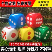 Solid foam big dice big lottery big dice game teaching props to pick up big sieve