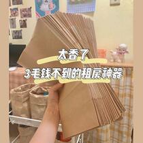 Kraft paper bag storage bag waterproof desktop sundries storage cosmetics dormitory storage box bag small red book the same model
