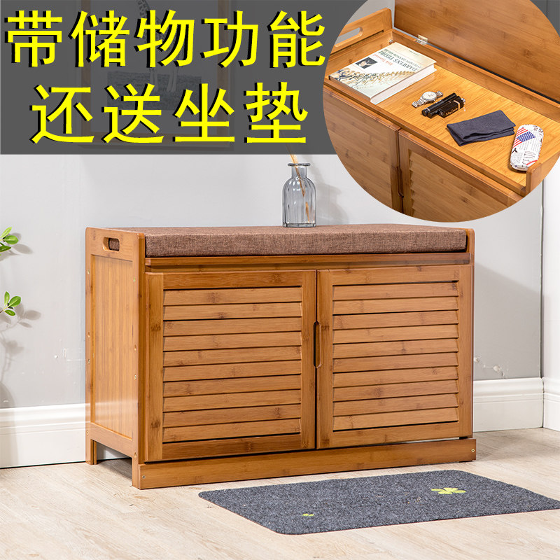 Changing shoe stool shoe cabinet simple modern European shoe rack solid wood shoe stool locker sofa stool bed end stool