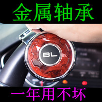 Automotive steering wheel ball metal bearing steering to reverse heavy tractor bread truck light truck auxiliary
