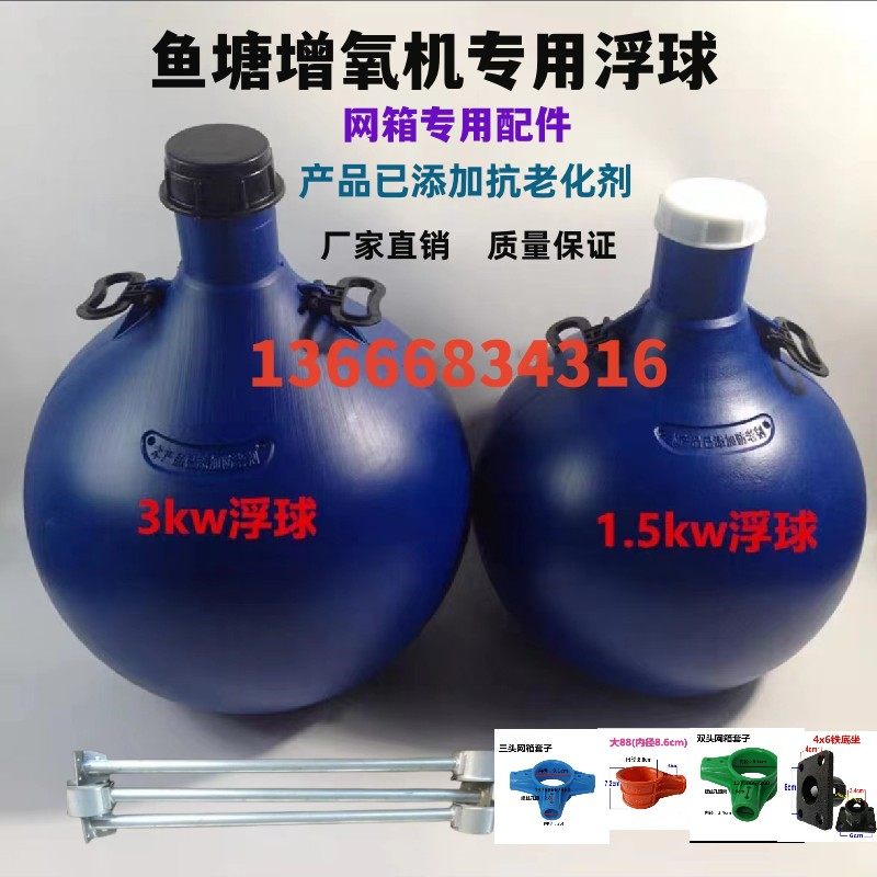 Fish pond oxygen oxygen - oxygen - float impeller 1 5 kW 3 kW oxygen - oxygen - oxygen - oxygen - oxygen - oxygen - oxygen - oxygen - oxygen - oxygen - oxygen - oxygen - oxygen - oxygen - oxygen - oxygen - oxygen - oxygen - oxygen - oxygen - oxygen - oxygen - oxy