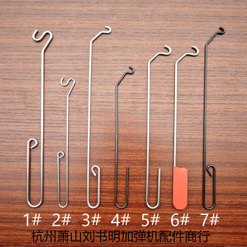 Spinning Hook, Hooking Hook, Drop Hook, Lifting Hook, Sds 33H Bmg, Barmag, Processing as Required Spinning Hook, Hooking Hook, Drop Hook, Lifting Hook, Sds 33H Bmg, Barmag, Processing as Required