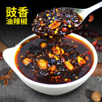 Chongqing hot pot dipping Yuzhen soy sauce pepper 350g oil splashed spicy oil spicy seasoning kitchen spicy red oil