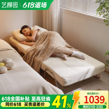 Cream style folding sofa bed dual-purpose small apartment single and double fabric sofa household living room solid wood telescopic sofa