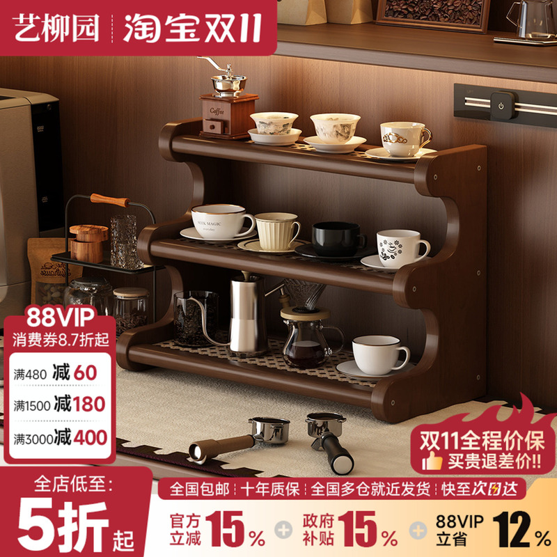 Solid Wood Cup Holder Rack for Tea Cups, Water Cups, Coffee Cups, Coffee Corner, Dining Table Countertop, and Display Stand for Figurines