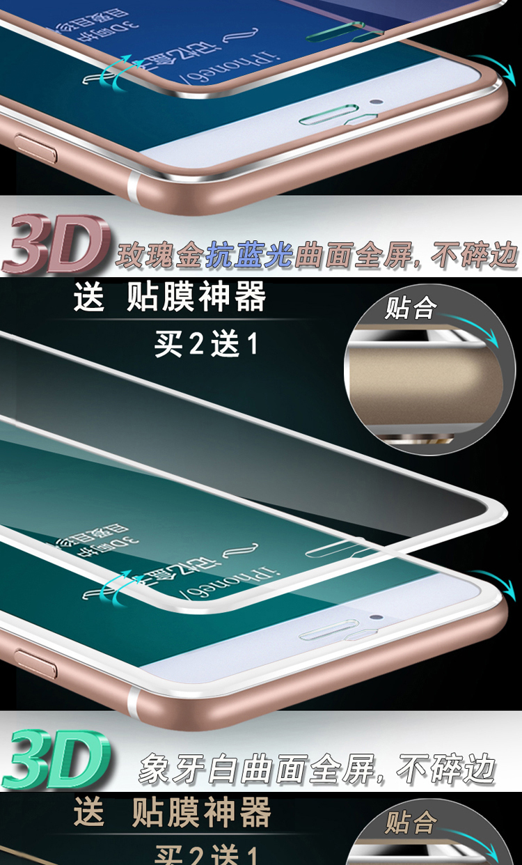 IPHONE鋼邊保護貼,Iphone 13，Iphone 1