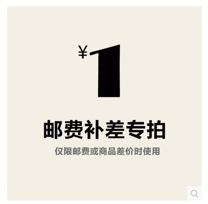 Guangxin molds purchase price remake freight remake difference how much to compensate for the difference