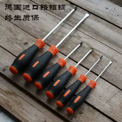 German quality imported steel high hard industrial large specification cross slotted screwdriver Electrical electrical screwdriver tool