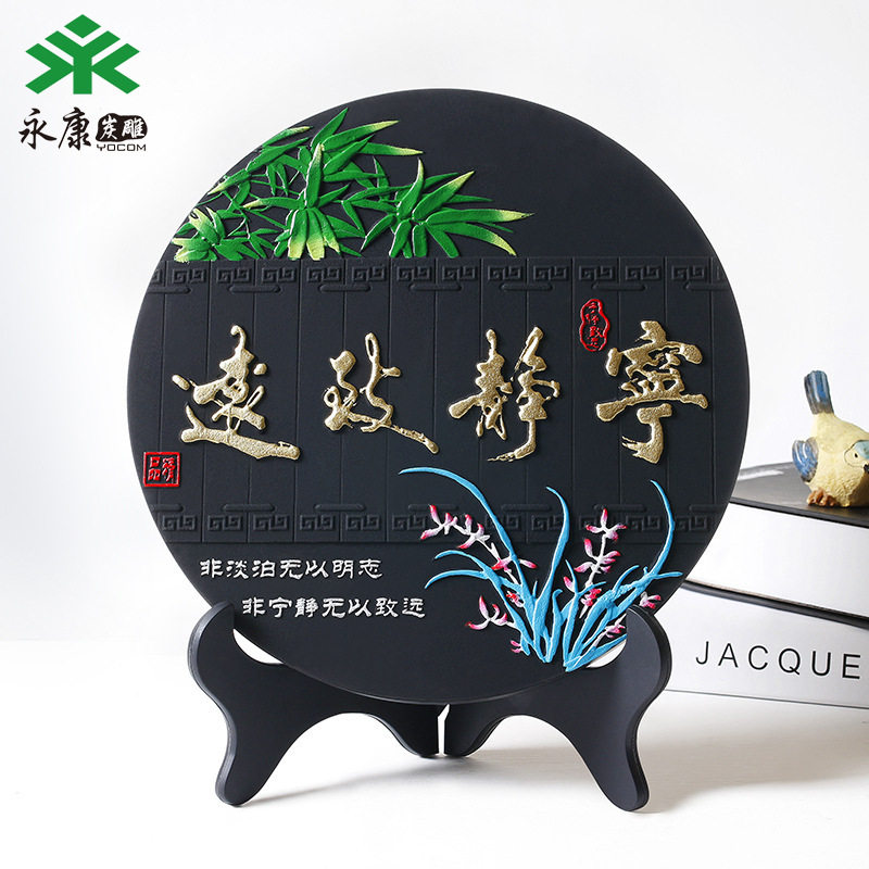 Practical courtesy customized active carbon charcoal carving technique Ning Jing to a far-thick object-carrying disc carbon engraving-Taobao