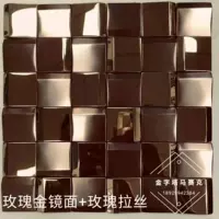 Розовое золото, 293mm