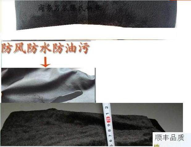 Pantalon cuir homme en vrac pour hiver - Ref 1478740 Image 21