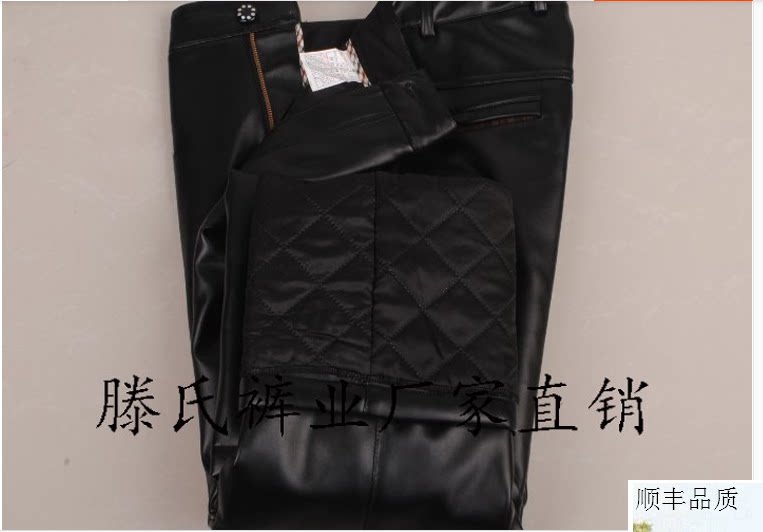 Pantalon cuir homme en vrac pour hiver - Ref 1484387 Image 25