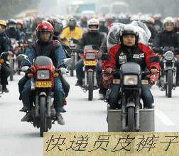 Pantalon cuir homme droit pour automne - Ref 1481648 Image 27