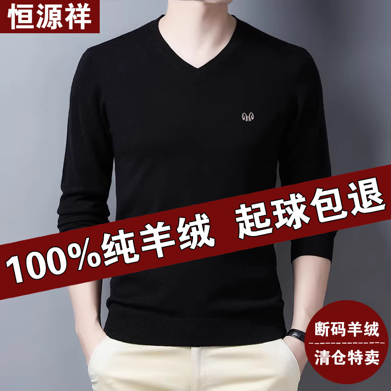 100% cashmere chicken heart collar knitted T-shirt cardigan
