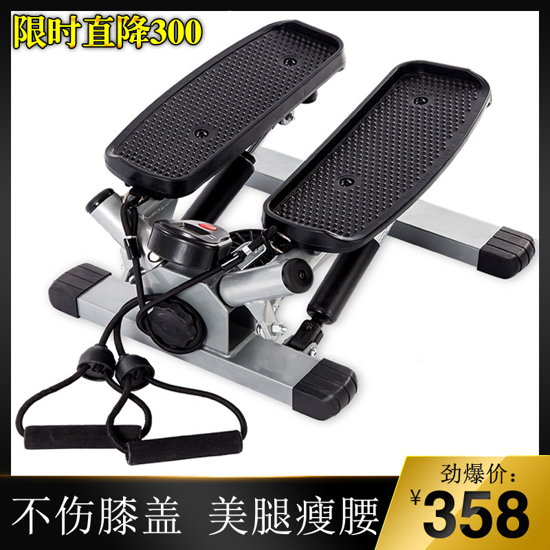 Stepper Mini Hydraulic Home Silent Installation-Free Body Shaping Walker Stair Machine SH