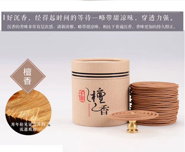 Gỗ đàn hương trầm hương tự nhiên hương liệu gia vị hương đốt cháy yoga thanh lọc không khí osmanthus hoa nhài hoa oải hương - Sản phẩm hương liệu