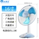 Xiaobawang quạt điện máy tính để bàn hộ gia đình 12 inch 16 inch lắc đầu thẳng đứng tiết kiệm năng lượng bàn ký túc xá quạt sàn - Quạt điện