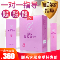 ESG Prebiotic alkali separation agent Lubricant Acidic gel