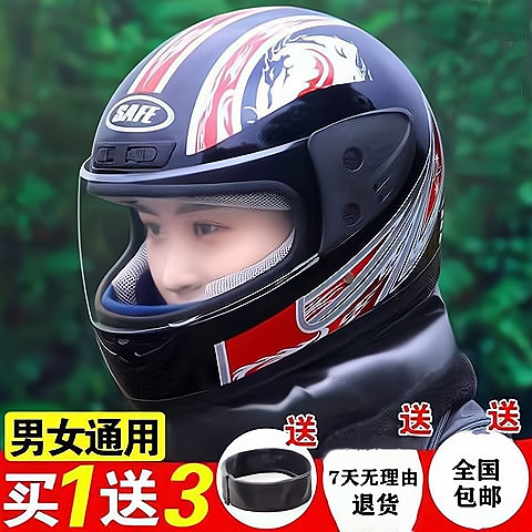 全盔市场上有哪些知名品牌?-商品-淘宝百科网