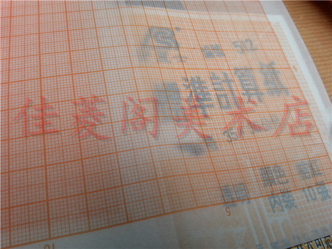  A0A1A2 Transparent coordinate paper Sulfuric acid paper calculation paper Drawing copy grid paper Lattice paper 10 sheets