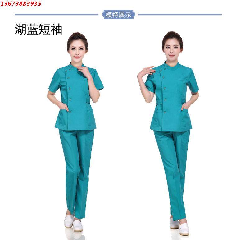 Tenue infirmière - Ref 1857087 Image 15