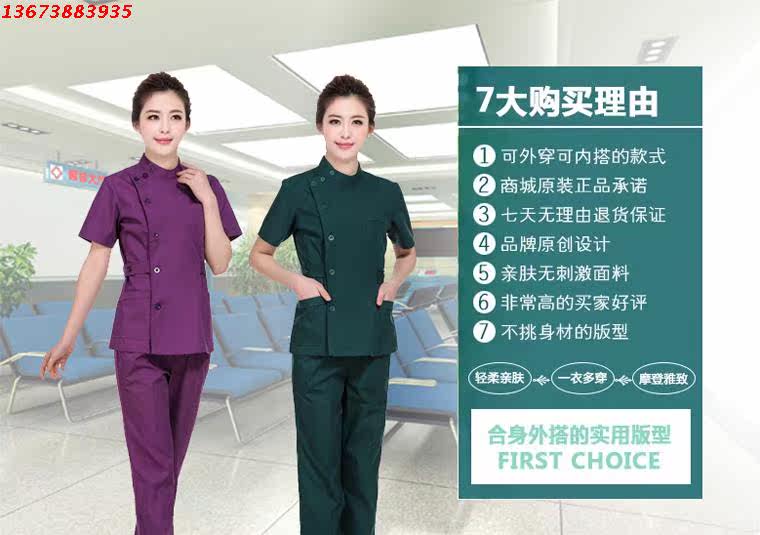 Tenue infirmière - Ref 1857087 Image 14