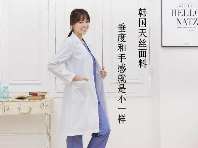 Tenue infirmière - Ref 1858205 Image 11